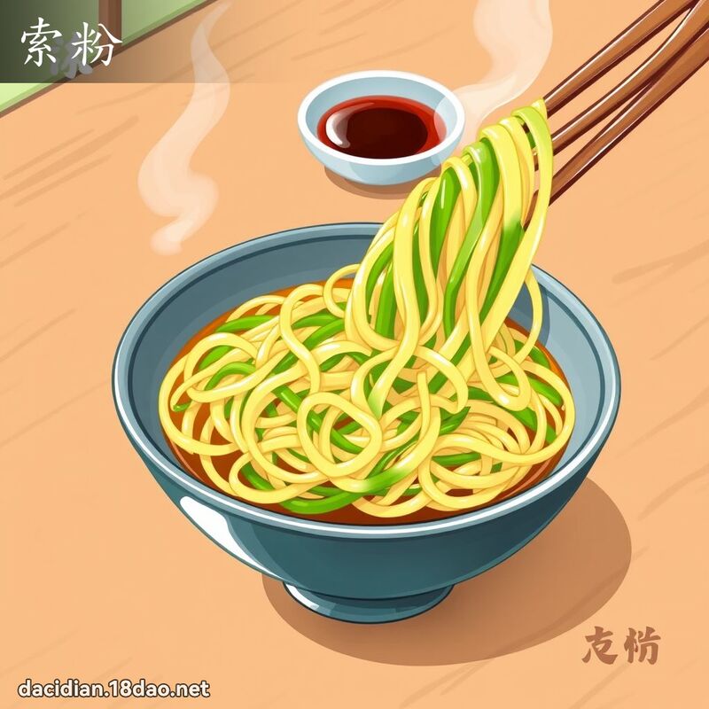 索粉 - 国语大辞典配图