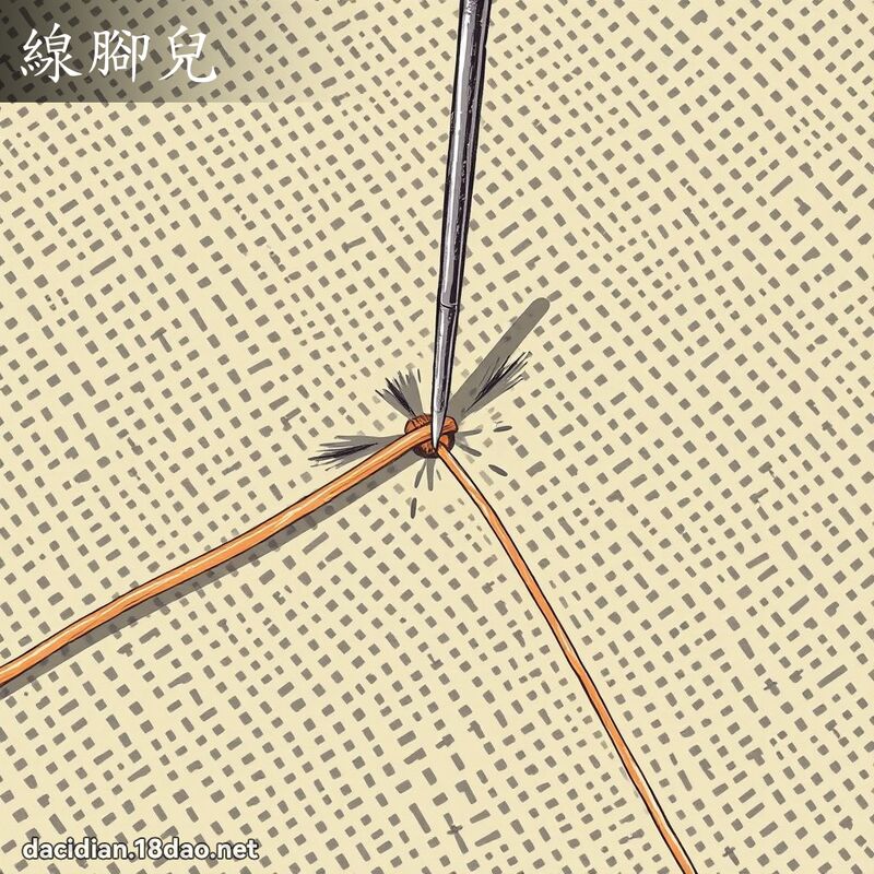 线脚儿 - 国语大辞典配图