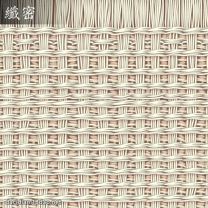 纤密 - 国语大辞典配图