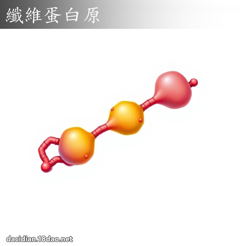 纖維蛋白原 - 國語大辭典配圖