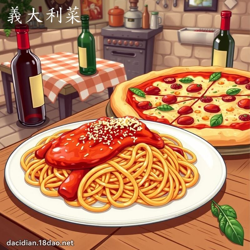 義大利菜 - 國語大辭典配圖