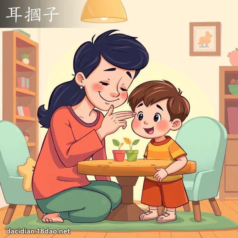 耳摑子 - 国语大辞典配图