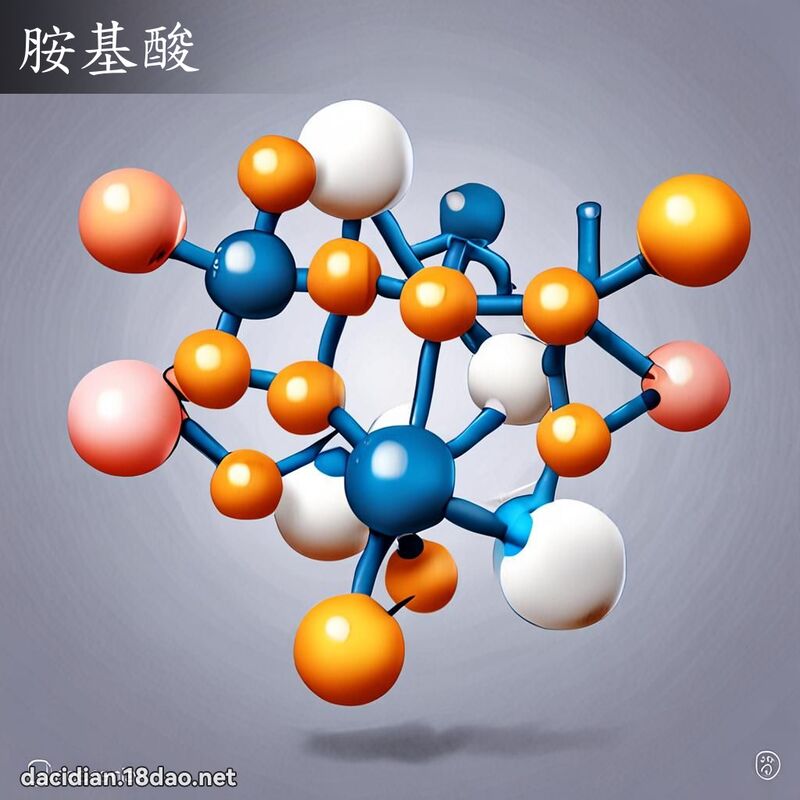 胺基酸 - 國語大辭典配圖