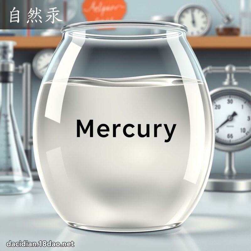 自然汞 - 国语大辞典配图