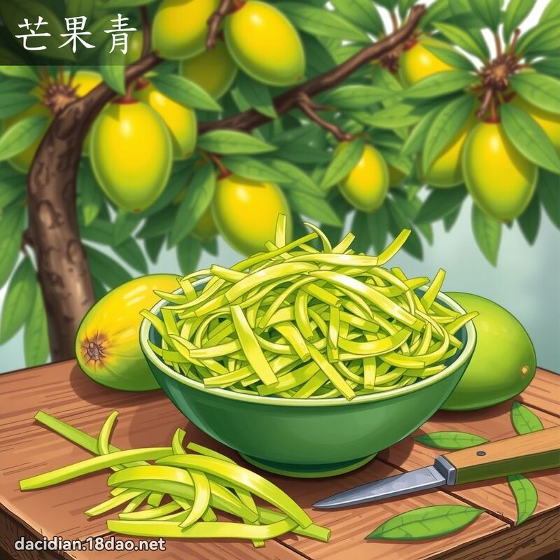 芒果青 - 國語大辭典配圖