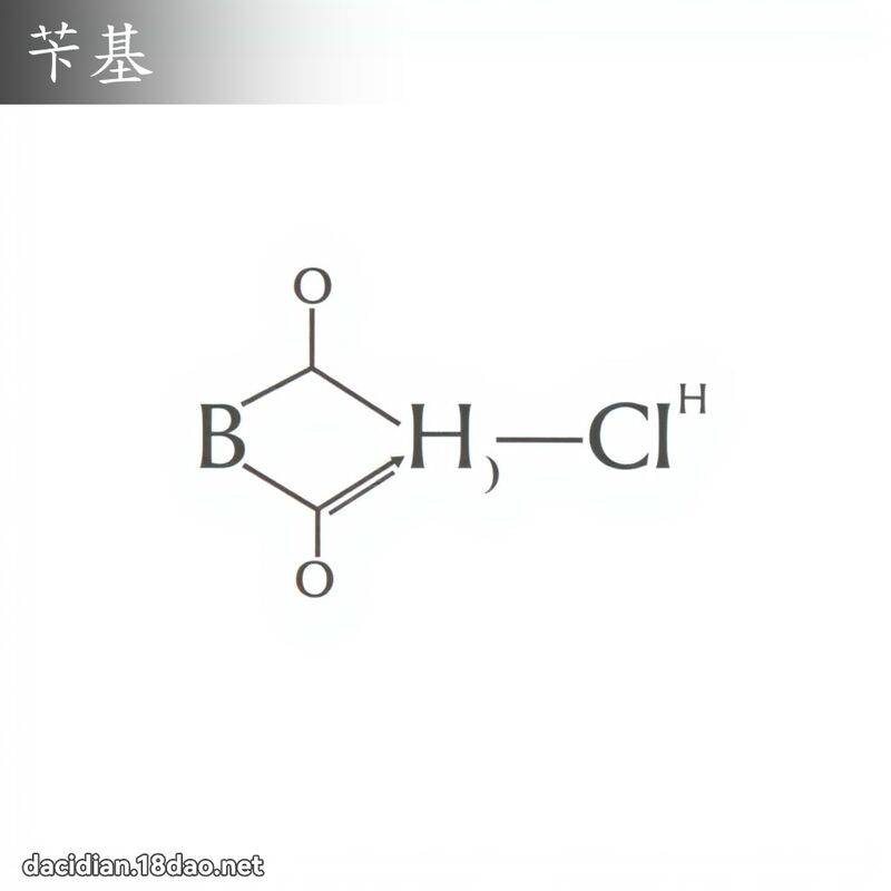 苄基 - 国语大辞典配图