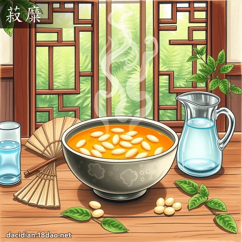 菽糜 - 国语大辞典配图