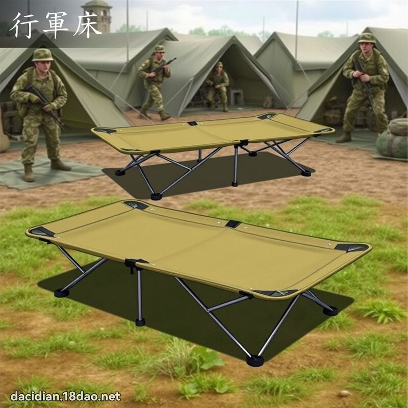 行军床 - 国语大辞典配图
