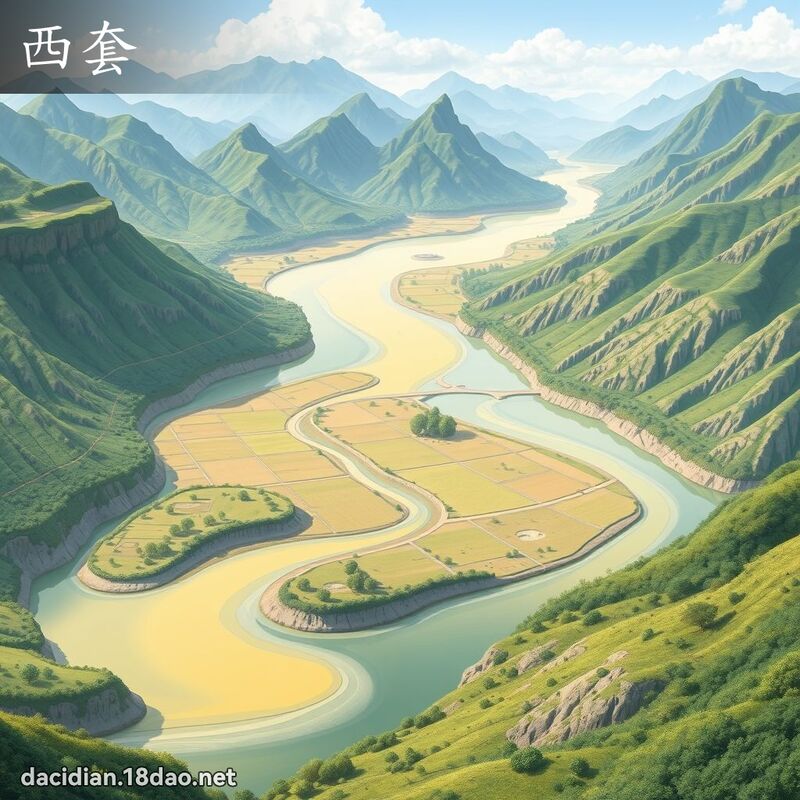 西套 - 国语大辞典配图