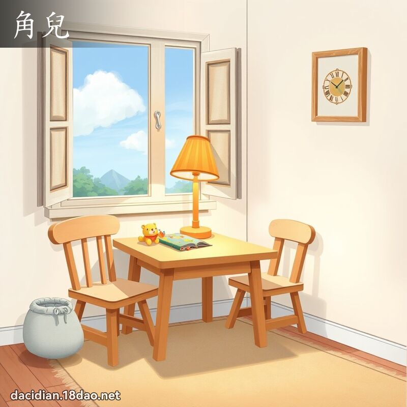 詞語: 角兒 (多意詞)