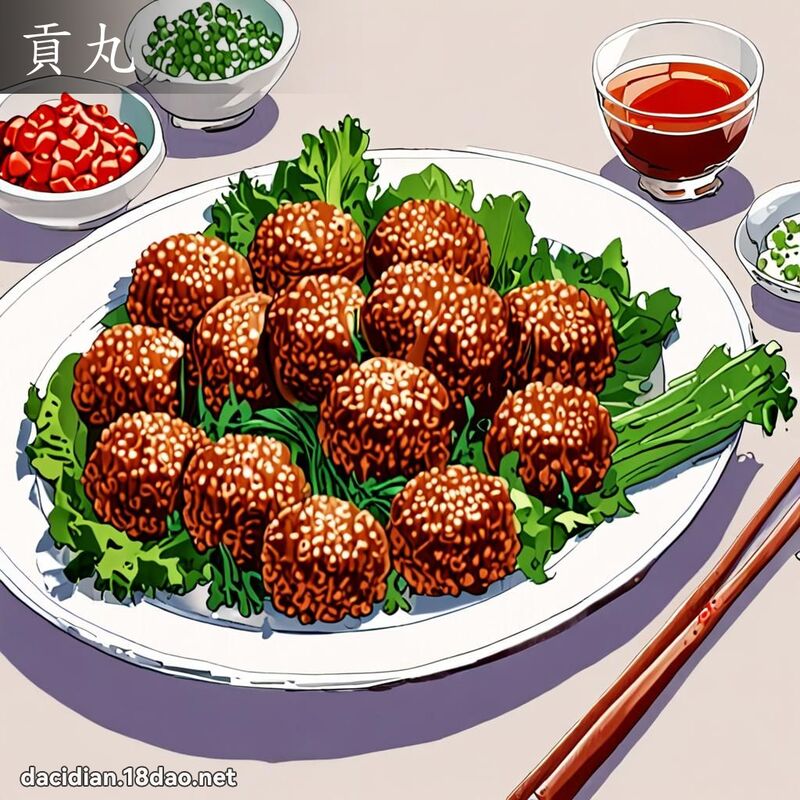 貢丸 - 國語大辭典配圖