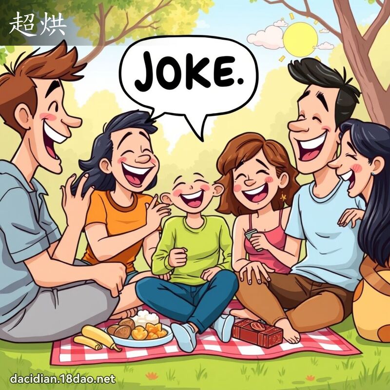 超烘 - 國語大辭典配圖