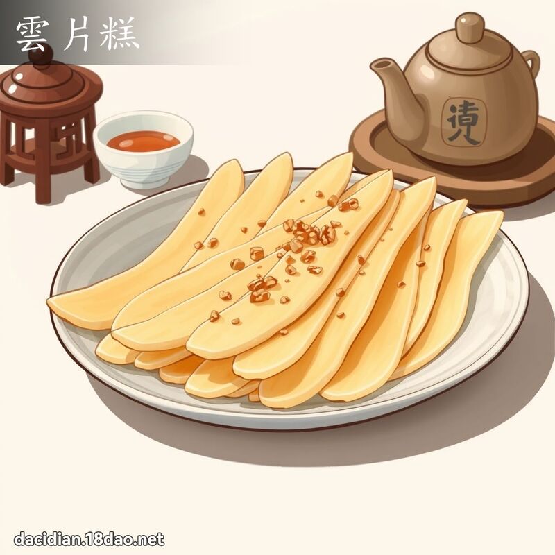 雲片糕 - 國語大辭典配圖