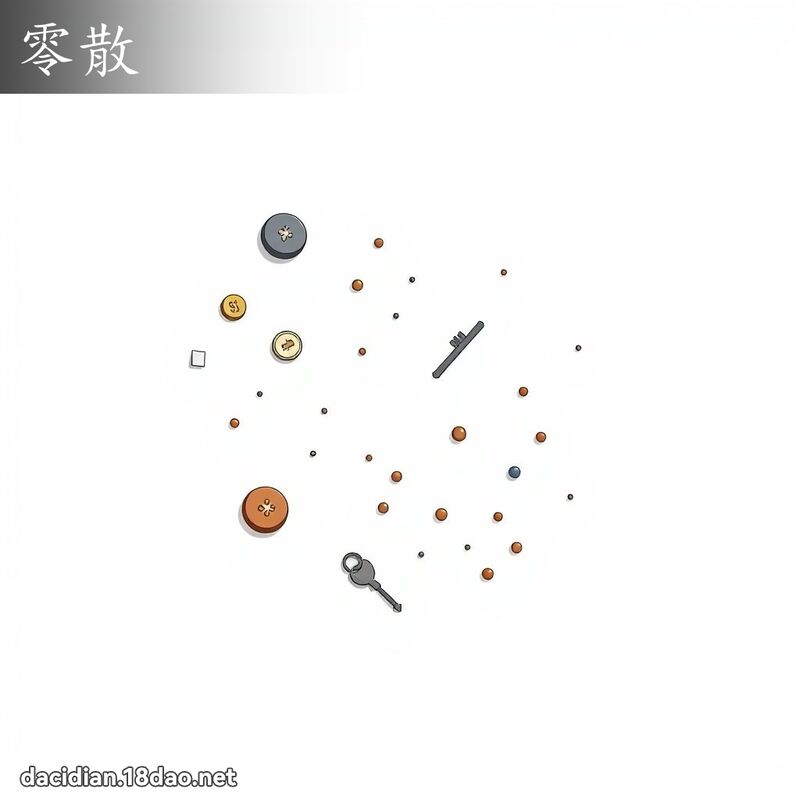 零散 - 國語大辭典配圖