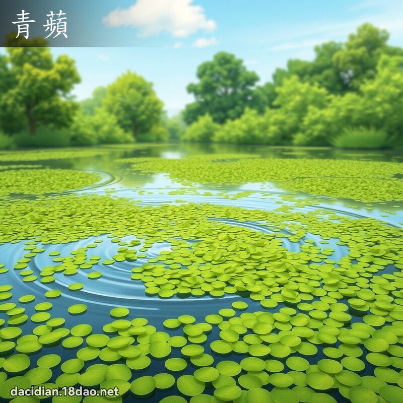 青蘋 - 國語大辭典配圖