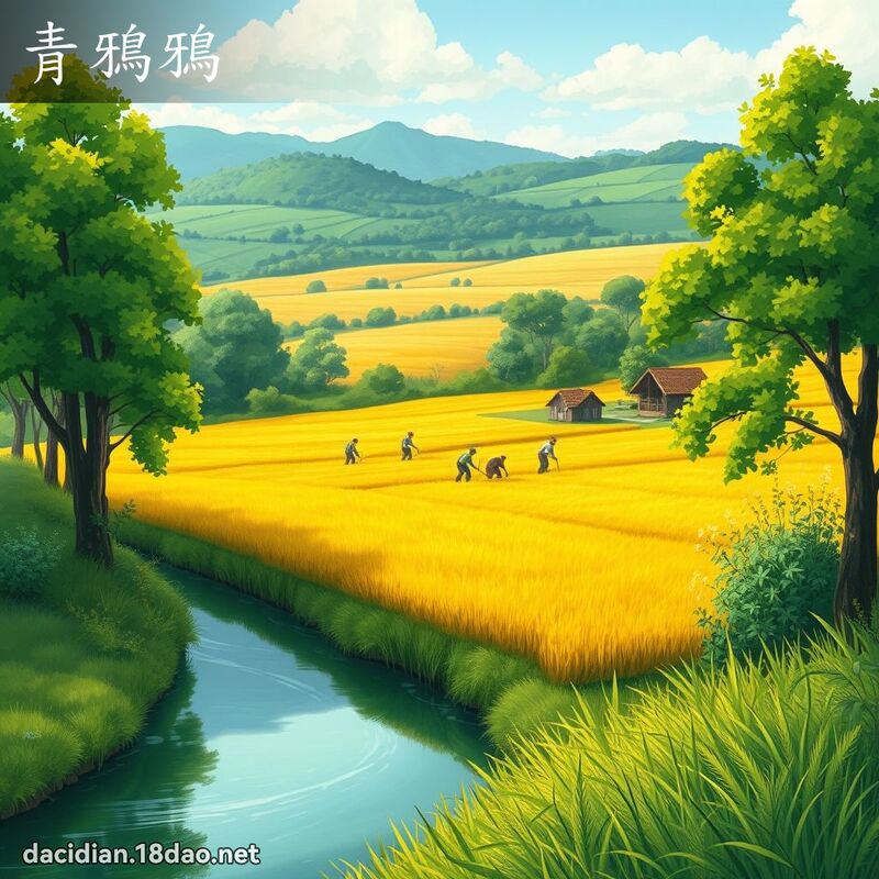 青鴉鴉 - 國語大辭典配圖
