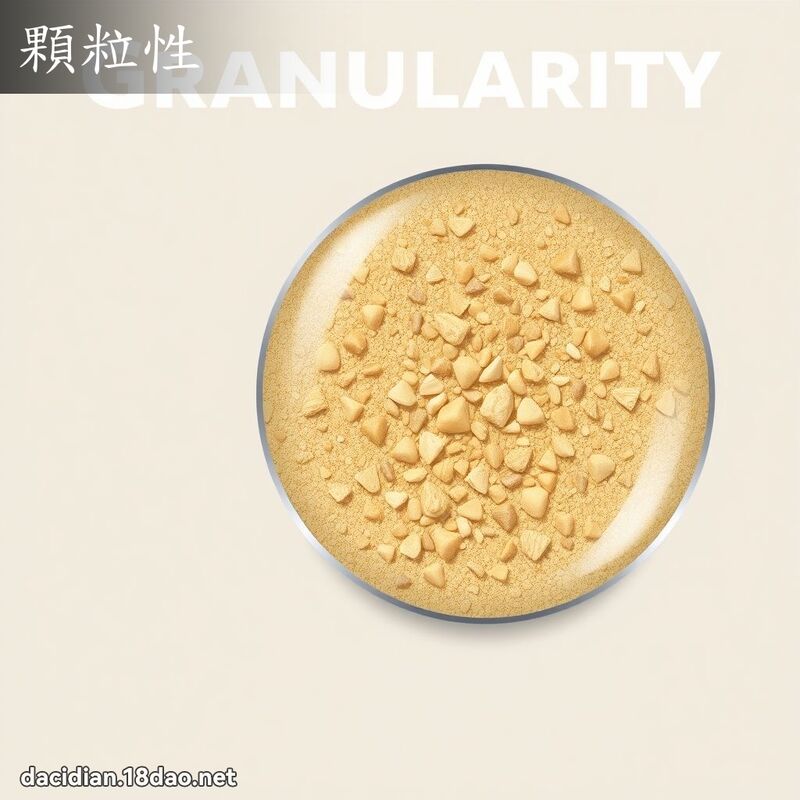 顆粒性 - 國語大辭典配圖