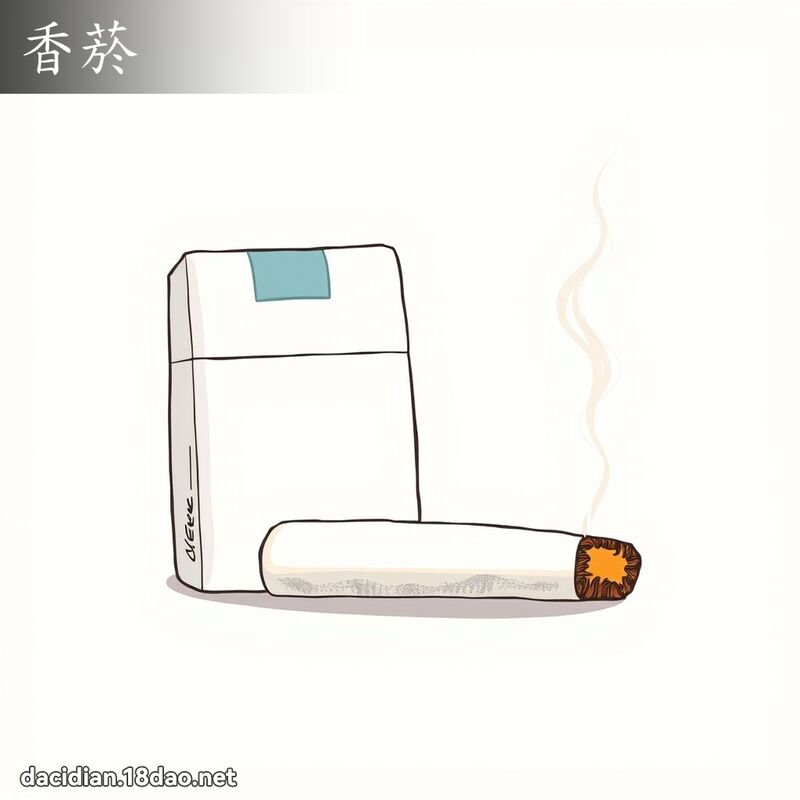 香菸 - 国语大辞典配图