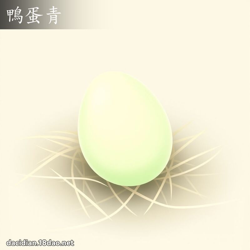 鸭蛋青 - 国语大辞典配图