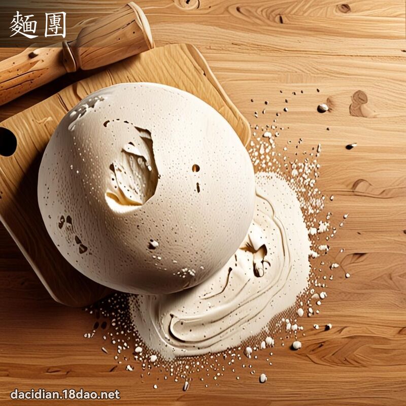 麵團 - 國語大辭典配圖