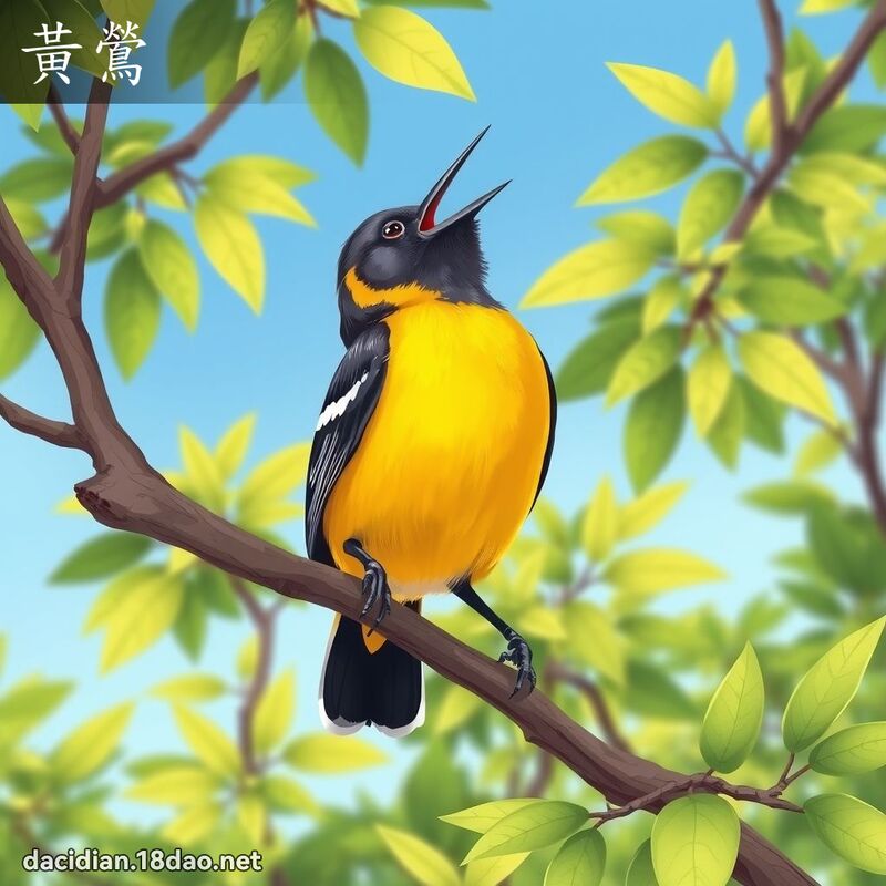 黃鶯 - 國語大辭典配圖